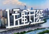 合肥信息技术咨询电话号码，助力合肥发展