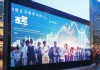 江源县信息咨询服务，助力产业升级，促进经济发展