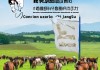马群信息咨询服务部江苏，助力生态安全与可持续发展