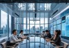 深圳市朗澈信息技术咨询