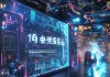 荔波信息咨询服务，赋能未来，助力发展