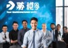 东奇信息咨询服务，你的可靠伙伴