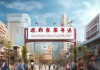 勉县信息咨询服务，助力经济发展与民生改善