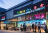 吴起县信息咨询服务公司，助力经济发展与社会进步