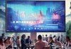 淮阴信息咨询服务助力经济发展与社会进步
