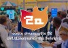 为民信息咨询服务部，服务人民，创新创新