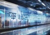 标杆信息化咨询，保利集团权威解决方案