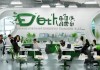 广州蜜蜂信息技术咨询有限公司，助力蜂巢空间的高效管理与可持续发展