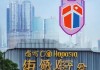 邕城好房信息咨询服务部，助力住房保障与城市发展