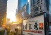 无锡楷燕信息咨询服务部，专业创新，专注赋能，为科技创新和经济发展提供专业服务。