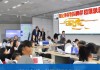 朔州信息化教室咨询电话活动—助力教育信息化