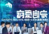 广宁信息咨询服务部电话，助力企业发展的新引擎
