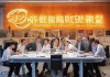 联丰信息咨询服务部，中国信息咨询服务领域的骄傲