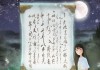 惠惠智心，信达为先