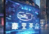 德宏六八信息技术咨询，创新引领未来