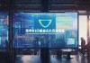 东篱信息咨询服务，助力企业高效决策的智慧之选