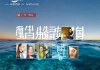 海京咨询服务招聘信息