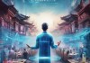 丹寨信息咨询服务，赋能商业生态的数字化转型解决方案