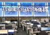 启润信息咨询服务部地址助力企业成长