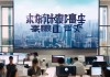 华来信息咨询服务招聘