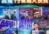 禹州市君和信息技术咨询，赋能数字化转型的助力