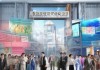 定边县信息咨询服务，助力经济发展与民生改善