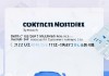 禾腾信息技术咨询电话号码解析与使用技巧