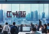 肥东信息咨询服务，机遇与挑战