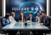 吉林省银翔信息技术咨询