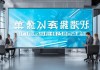 俊达信息咨询服务电话解决方案，让您轻松应对各种业务挑战