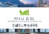 重庆树八信息技术咨询有限公司，助力重庆经济发展