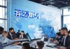 荣成商业信息咨询服务，助力企业发展战略的精准解决方案