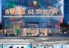 雨花区悟良信息咨询服务部，助力社会经济发展的新力量