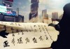 徐州传薪信息咨询服务崛起与价值