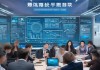 施秉信息咨询服务，助力企业数字化转型的关键工具
