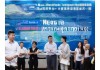 嘉善浩宸信息咨询服务部，助力企业 navigate 信息时代