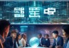 延吉信息咨询服务，未来发展的新机遇