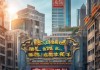 新疆淼景信息咨询服务，助力新疆社会稳定与长治久安
