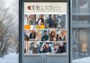 雪润信息咨询服务部招聘，你将与优秀团队共同成长！