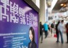 郑州中晨信息技术咨询招聘公告