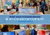 建平旅游信息咨询服务，助力 visitors成长