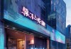 阿林信息咨询服务部地址，助力企业数字化转型的智慧之光