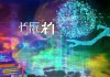 巨野全通信息咨询服务助力数字化转型开启未来