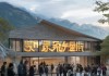 山化院信息咨询服务中心，助力学生需求，提升教育质量