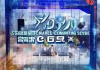 上海祉诺信息咨询服务有限公司，数字转型的创新者与领导者