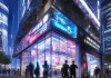 语丝奇信息技术咨询中心，助力企业数字化转型