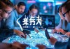 贵池信息咨询服务助力企业数字化转型的关键力量