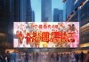 河南赢融信息咨询服务怎么样？