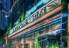 宛城信息咨询服务中心服务保障未来发展