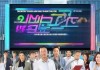 224成都欢鹏信息技术咨询招聘启幕